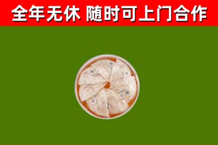自贡回收燕窝价格