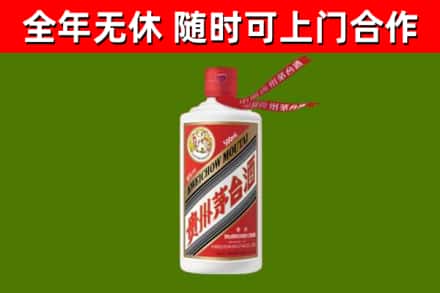 自贡回收飞天茅台酒
