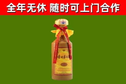 自贡回收15年份茅台