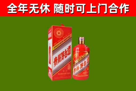 自贡回收生肖茅台酒
