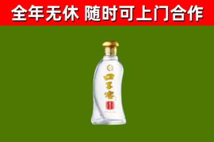 自贡回收口子窖